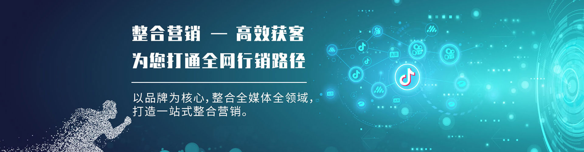 石阡信息流广告