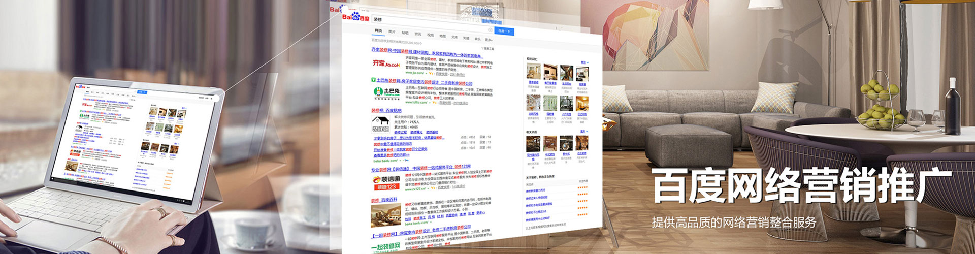 石阡sem优化师