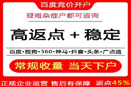 案例分享：信息流广告投放助力电商